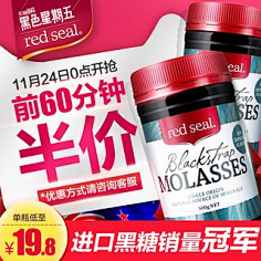 skyll123采集到电商主图