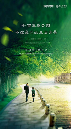 Cranberrycc采集到地产