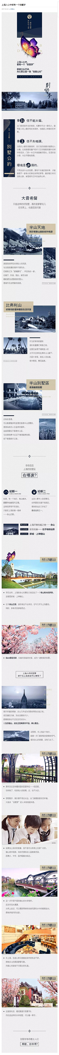 长太大啦采集到微信