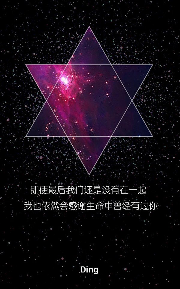 原创自制壁纸 平铺壁纸 文字壁纸 萌壁纸 锁屏壁纸 英文壁纸 字母壁纸 星空壁纸 星座壁纸 励志壁纸 Iphone壁纸 手机壁纸 电脑壁纸 心情文字 语录 长句 短句 歌词 文字控 美文美图