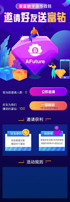 ONEDaye采集到H5(手绘)