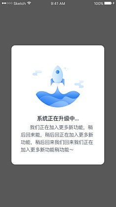Mr.chao采集到APP_弹出UI界面
