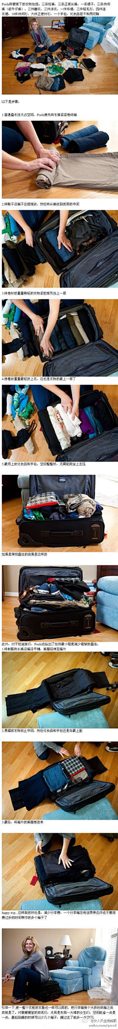 一只会飞的猪采集到独门绝技 哈哈哈