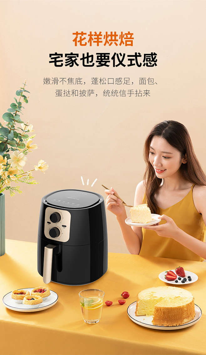 炸锅vf516 黑色【图片 价格 品牌 报价-京东摆拍凤冷花迟同采自item