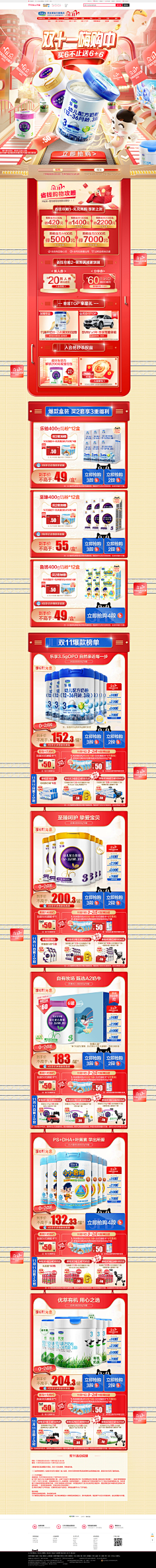 CQ.采集到首eyyeyeyeyey