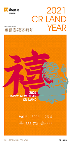 老李求官采集到先知先觉