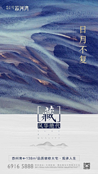 小心思~采集到房地产