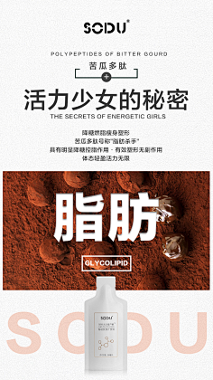 MMMonnie采集到护肤品
