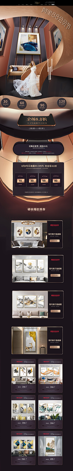 氵Qiηg采集到页面