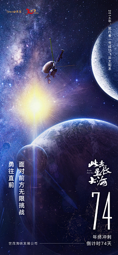 超人归来哉采集到icon
