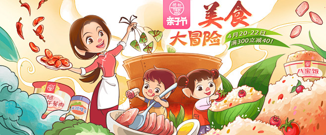 包含无遮挡漫画厨房大作战的词条 包罗
无遮挡漫画厨房大作战的词条 漫画点评