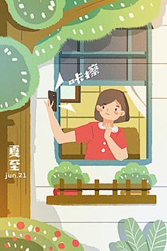 叫我小当家干脆面采集到#插画#小清新插画#手绘#漫画#各种画