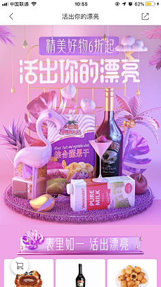 CIT80年代采集到UI.运营H5