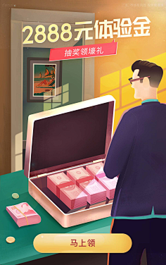 Tracy_Ma采集到GUI-启动页/闪屏/运营