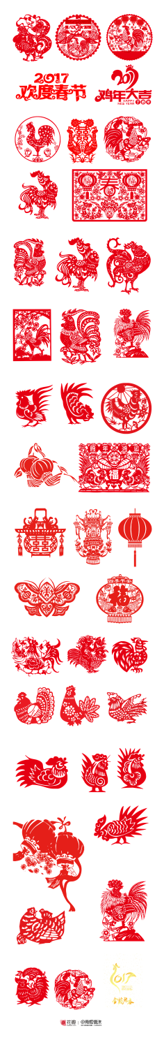 夸后天采集到png