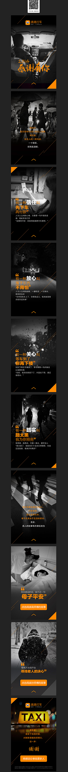 繁華過後沧殇采集到海报篇