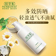风月cc采集到美妆直通车主图