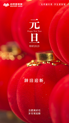 大鲲视界采集到微信