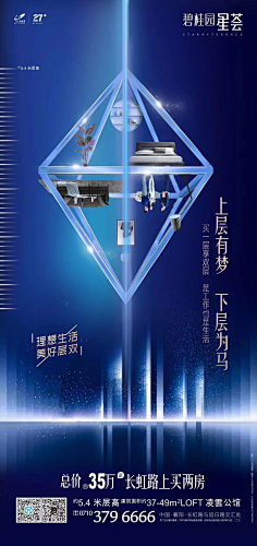 浪浪浪浪先森采集到YL、公寓(loft)/ 商业