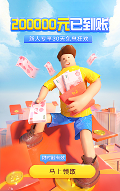 ONEDaye采集到H5(手绘)