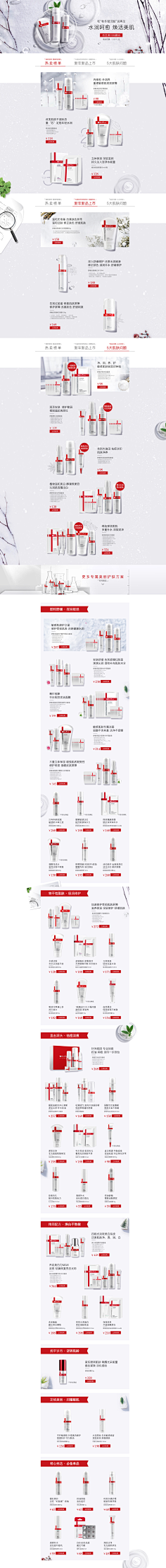一上班就犯困采集到首页海报
