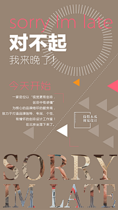 三革品牌设计采集到工作室