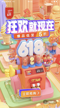 林林林林林林林林林_采集到双11参考