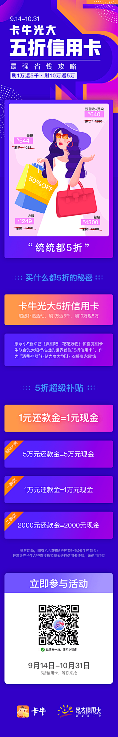 失控—采集到Web