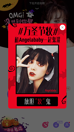 Life3采集到UI-闪屏/引导页/空状态