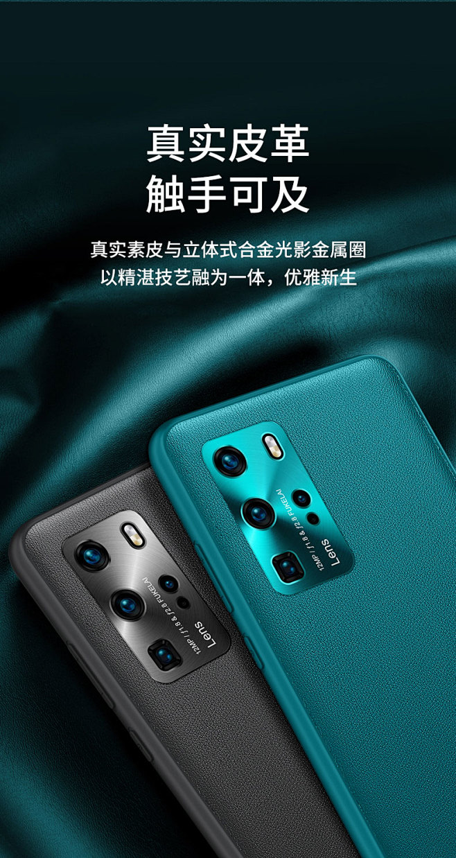 中沃华为p40华为p40pro手机壳5g素皮壳p40真素皮手机保护套耐磨超薄网