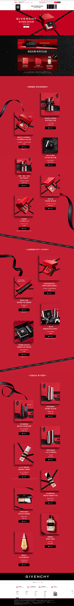 时尚生活护肤品官网 Www Dingjisc Com