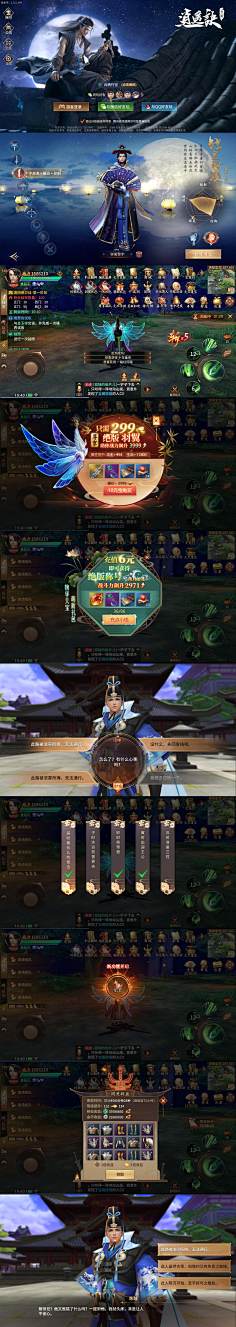 声音关小点儿采集到界面