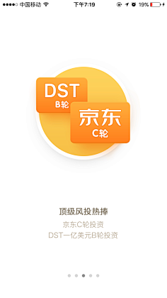 温六六采集到引导页