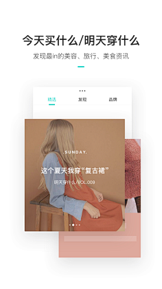 景皓采集到App-闪屏