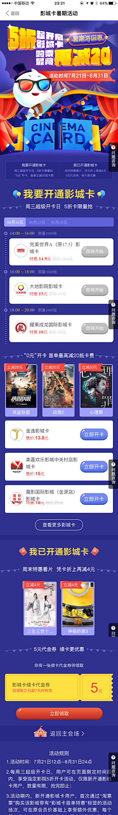 STONK采集到h5