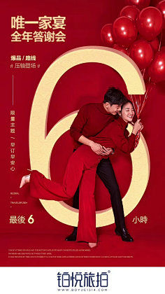 xjwq3yghjwgsi采集到计时