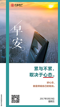 大风呼呼的刮采集到微信稿