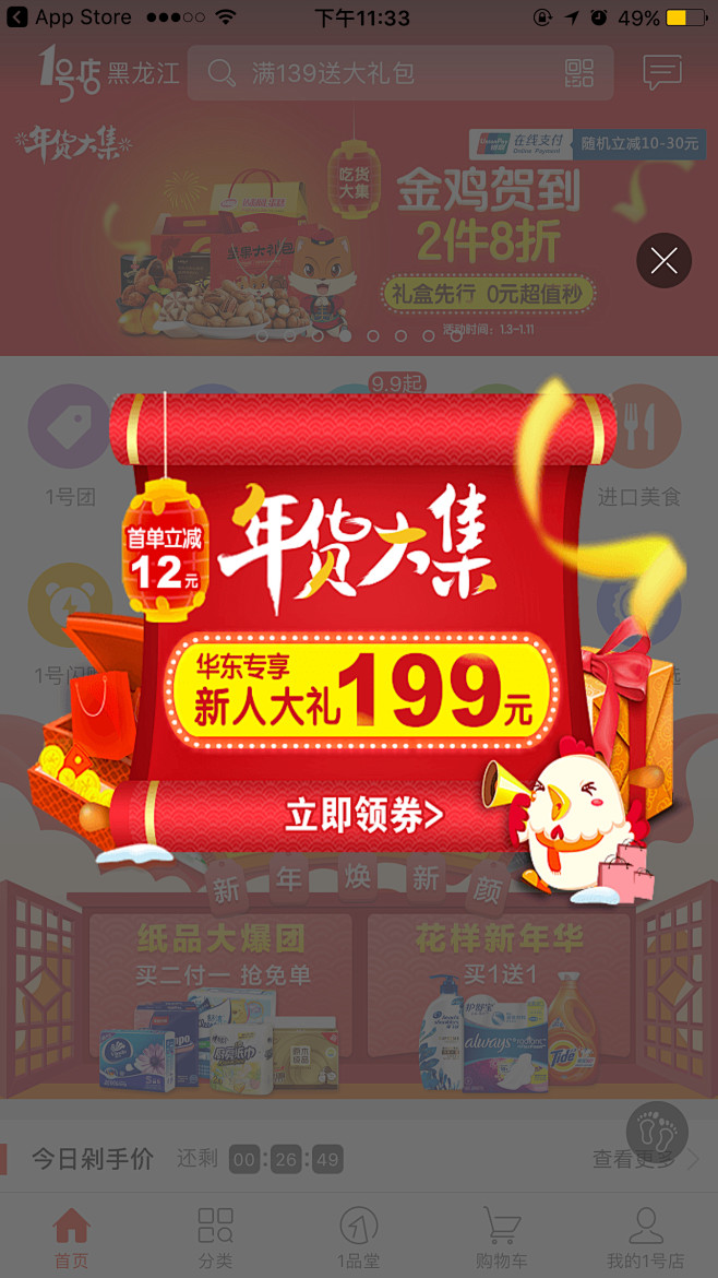 设计工厂采集到UI-控件库
