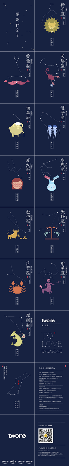 3Qou0INh采集到2