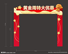 趙大俠^_^(趙麗霞)採集到門頭 桁架 採集 nipic.com 地產門頭