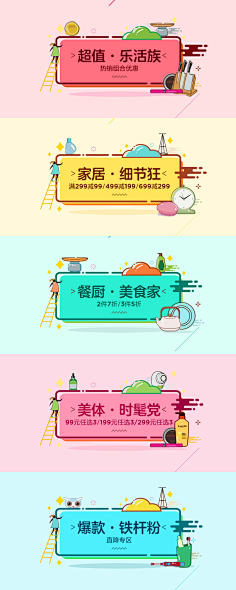 戒糖-Y-采集到卡通