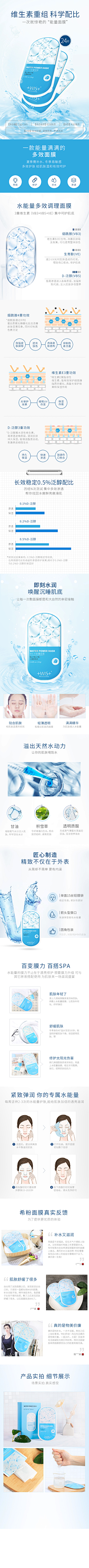 三水聿110采集到a详情页