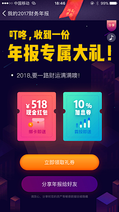 zxpxpz采集到专题