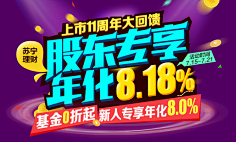 Michelle_e采集到banner