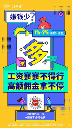 哼影๓子จุ๊บ采集到插画
