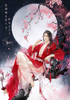青椒酱采集到古风男