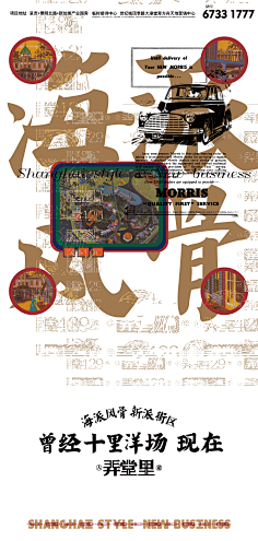 Renata_j采集到大都会