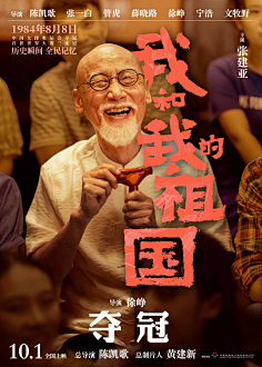 该用户名已无法显示采集到电影海报设计
