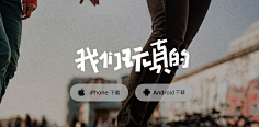 龙晨晨采集到字体