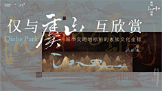 窗前的浅笑采集到提报 感觉